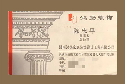 听客户的声音-让客户100%满意
