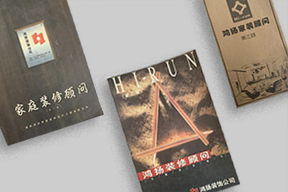 员工够专业，客户好体验