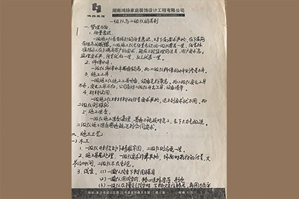 差不多差很远